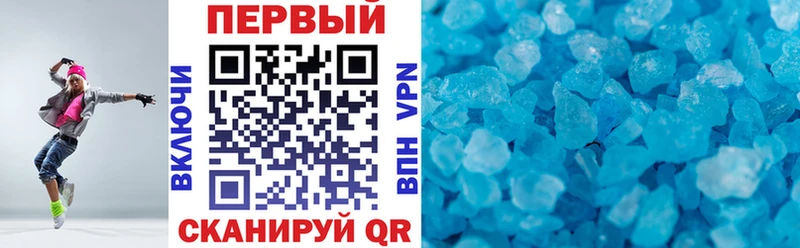где найти наркотики Томск Amphetamine Premium