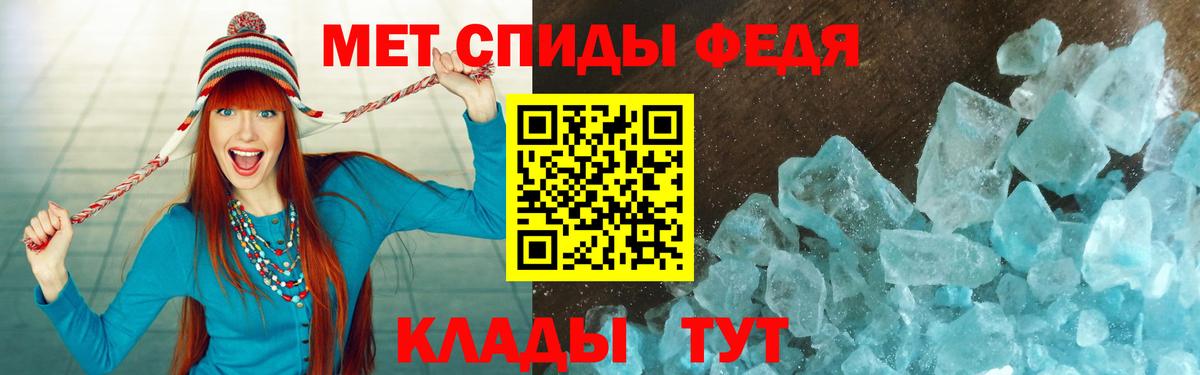 АМФЕТАМИН 98% Томск