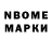 Метадон methadone Don Nicholas