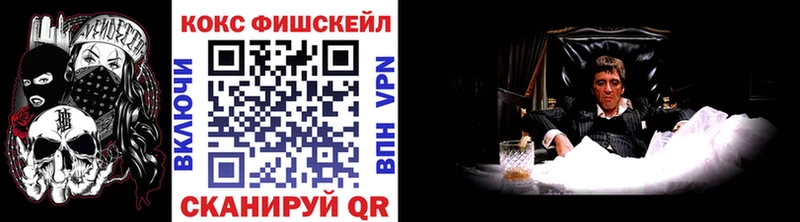 ссылка на мегу ссылка  Томск  COCAIN VHQ 