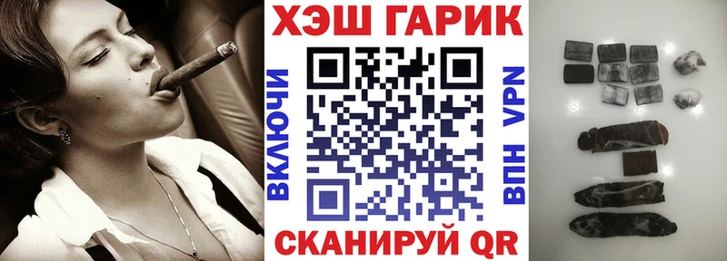 ГАШИШ Ice-O-Lator Томск