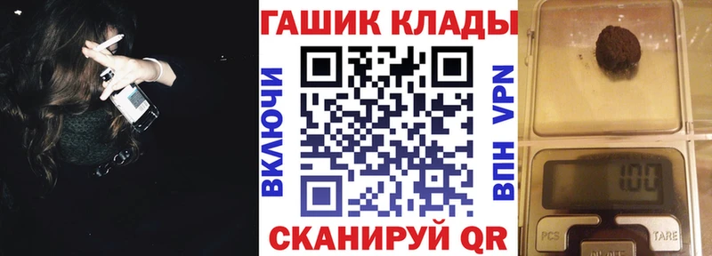 сайты даркнета официальный сайт  kraken tor  Томск  ГАШИШ индика сатива 