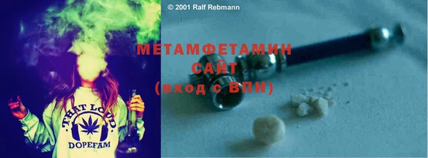 первитин Алзамай