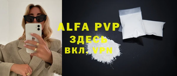 сатива Алексин