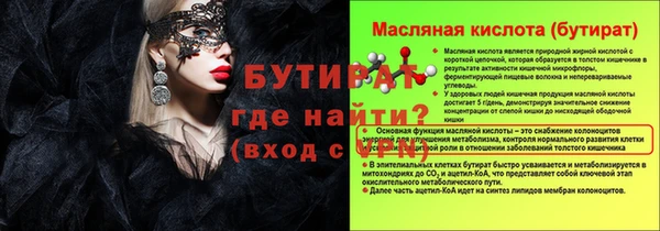mix Абдулино