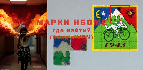 хмурый Алексеевка