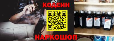 синтетический гашиш Партизанск