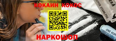 шишки Первоуральск