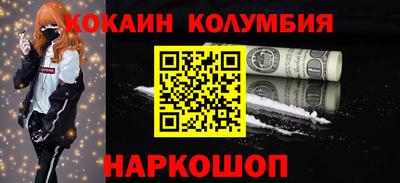 каннабис Пенза