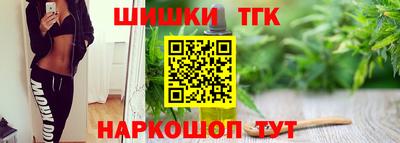 каннабис Пенза