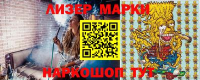 синтетический гашиш Партизанск