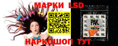 каннабис Пенза