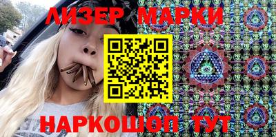 синтетический гашиш Партизанск