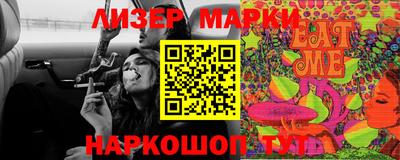 шишки Первоуральск