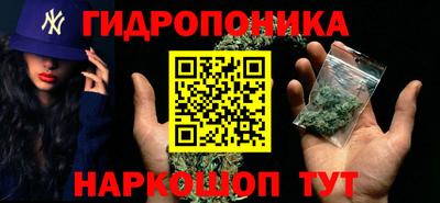синтетический гашиш Партизанск