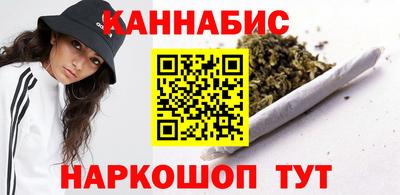 каннабис Пенза