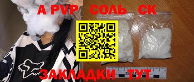 шишки Первоуральск