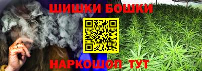 синтетический гашиш Партизанск