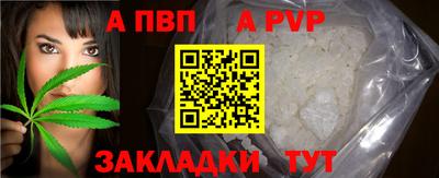синтетический гашиш Партизанск