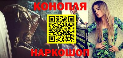 синтетический гашиш Партизанск