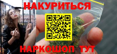 шишки Первоуральск