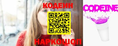 шишки Первоуральск