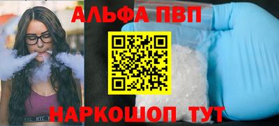 каннабис Пенза