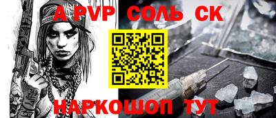 шишки Первоуральск