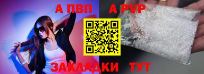 каннабис Пенза