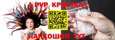 синтетический гашиш Партизанск