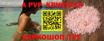синтетический гашиш Партизанск