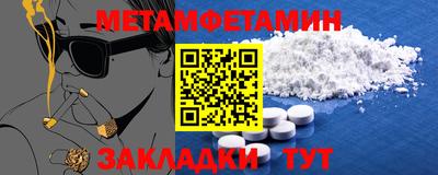 шишки Первоуральск