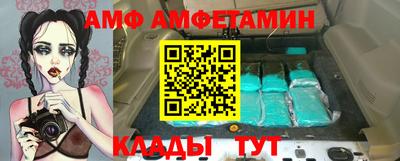 каннабис Пенза