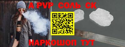 шишки Первоуральск