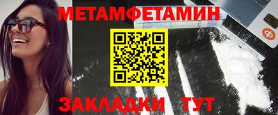 каннабис Пенза