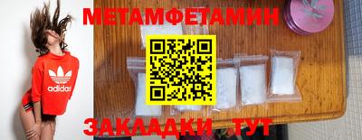 каннабис Пенза