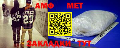 каннабис Пенза