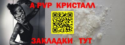шишки Первоуральск