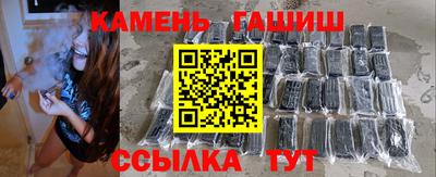 каннабис Пенза