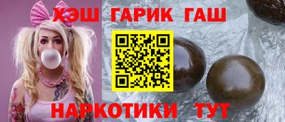 каннабис Пенза