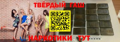 каннабис Пенза