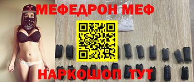 синтетический гашиш Партизанск