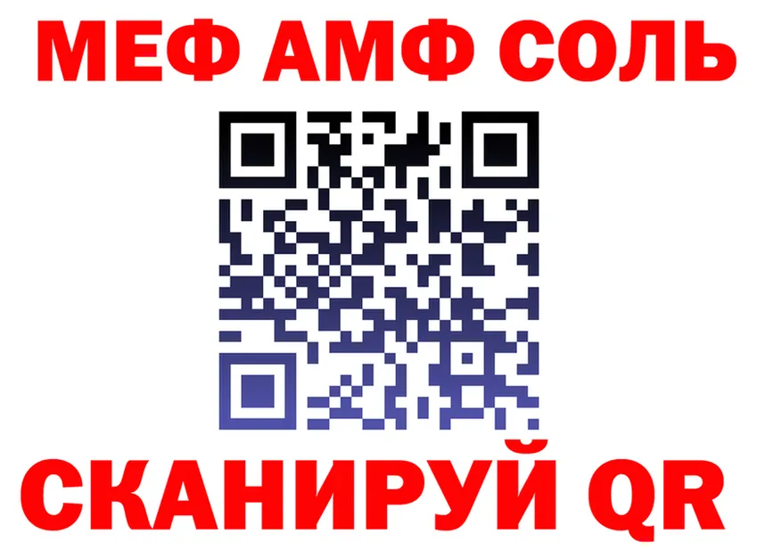 APVP СК КРИС маркетплейс shop mega Томск