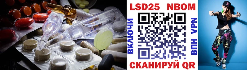что такое наркотик Томск ЛСД экстази кислота