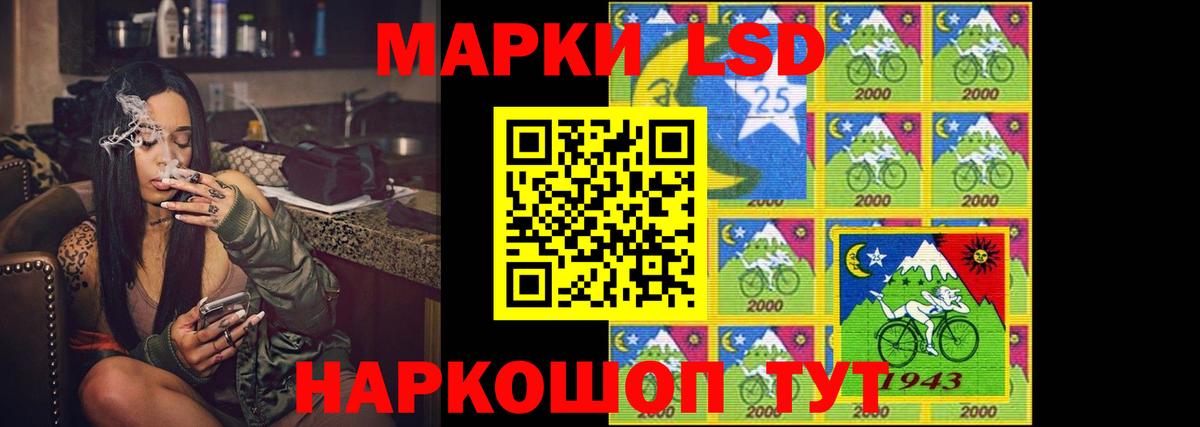 LSD-25 экстази ecstasy Томск
