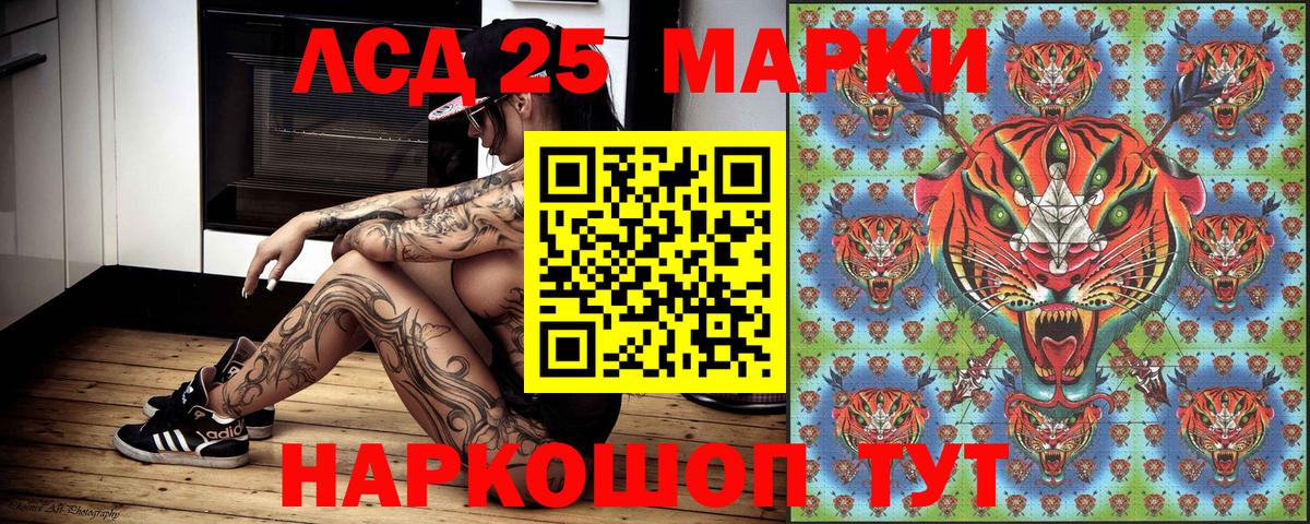 Марки N-bome  Марки 25I-NBOMe 1,8мг  Вход с VPN  Томск 
