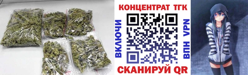 Дистиллят ТГК вейп с тгк  Томск 