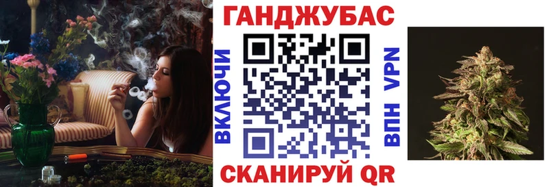 Каннабис индика  Томск 