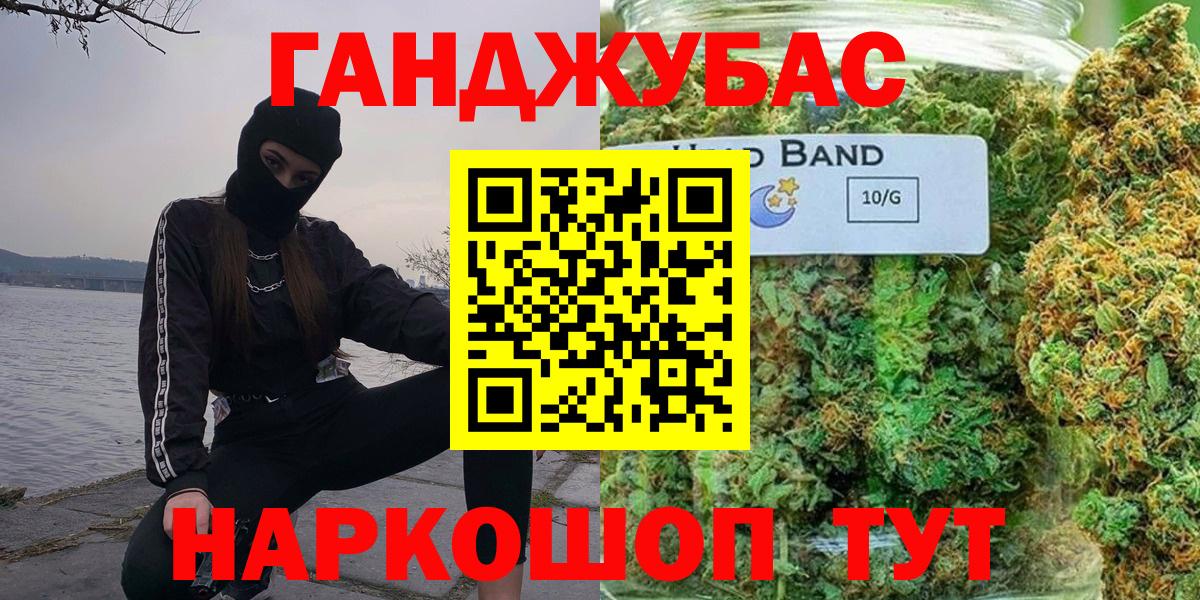 Бошки Шишки MAZAR Томск